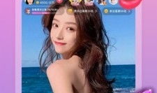 在线观看直播主播91,91主播的精彩瞬间回顾