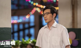 白宇演的电视剧,穿越时空的浪漫传奇